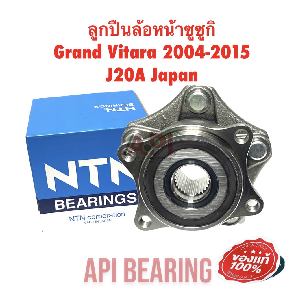 ntn-japan-ลูกปืนดุม-ล้อหน้า-ซูซุกิ-suzuki-grand-vitara-2004-2015-abs-43401-65j01-เครื่อง-j20a-hub