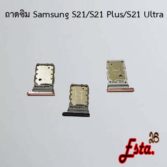 ถาดซิม-sim-tray-samsung-s20-s20-plus-s20-ultra-s21-s21-plus-s21-ultra