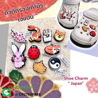 JBS - 🍭🎊🌺Shoe Charm “ japan ” 🔅🌈👠ตัวติดรองเท้ามีรู “ เจแปน ” งานดี การันตีคุณภาพ ราคาดีเลืศ คุ้มสุดๆ #ตัวติดรองเท้า