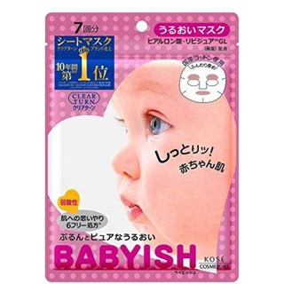 KOSE COSMEPORT CLEAR TURN BABYISH แผ่นมาส์ก เคลียร์เทริน เบบี้ยิช สูตรไฮยาลูรอน ชุดละ 3 ห่อ ห่อละ 7 แผ่น