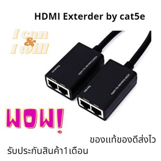 HDMI Extenderกว่าRJ45 CAT5e CAT6สายUTP LANอีเธอร์เน็ตB Alun Extender Repeaterเคเบิ้ล