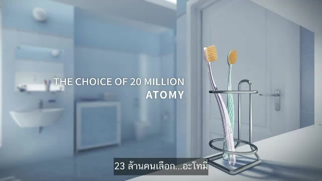 แปรงสีฟันอะโทมี่-atomy-toothbrush-นำเข้าเกาหลี-แท้