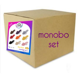 (🔥🔥monobo set 🔥🔥)monobo moniga10.4เอาใจสำหรับคนอยากซื้อไปขาย(สินค้าของแท้100%)