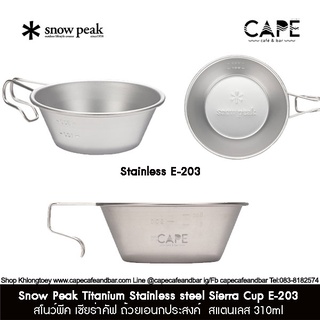 SnowPeak Stainless titanium Shera Cup  backpacker cup สโนว์พีค สเตนเลส เซียร่าคัพ ถ้วยชามสแตนเลส ไทเทเนียม หูจับแขวน