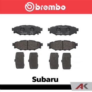 ผ้าเบรกหลัง Brembo โลว์-เมทัลลิก สำหรับ Subaru XV, Legacy 2003&gt;,Forester 2008&gt;  รหัสสินค้า P78 020B ผ้าเบรคเบรมโบ้