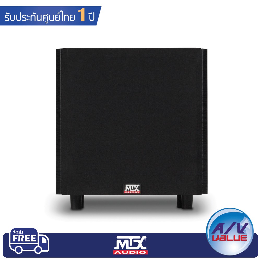 mtx-audio-tsw10-10-inch-powered-home-theater-subwoofer