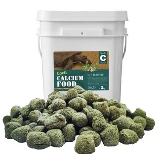 สินค้า Macfn High Calcium อาหารเต่าบก สูตรแคลเซียมสูง5% สำหรับเต่าบกโตเต่าที่ต้องวางไข่