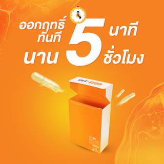 ภาพขนาดย่อของภาพหน้าปกสินค้าINT-100 5 hours BRAIN energy capsule วิตามินเสริมสมอง สมองดี งานเดิน จากร้าน drpongshop บน Shopee