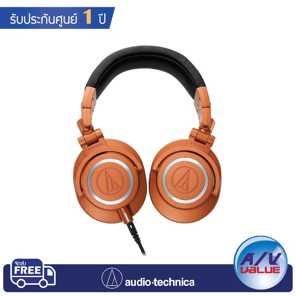 audio-technica-ath-m50x-limited-edition-professional-monitor-headphones-m50xmo-lantern-glow-ผ่อน-0