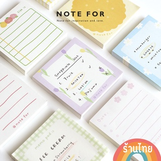 กระดาษโน๊ตลายน่ารัก 🍿พร้อมส่ง🍿 memo checklist To do กระดาษดอกไม้ กระดาษโน๊ตสีพาสเทล โพสอิทลายน่ารัก กระดาษโน๊ตเกาหลี