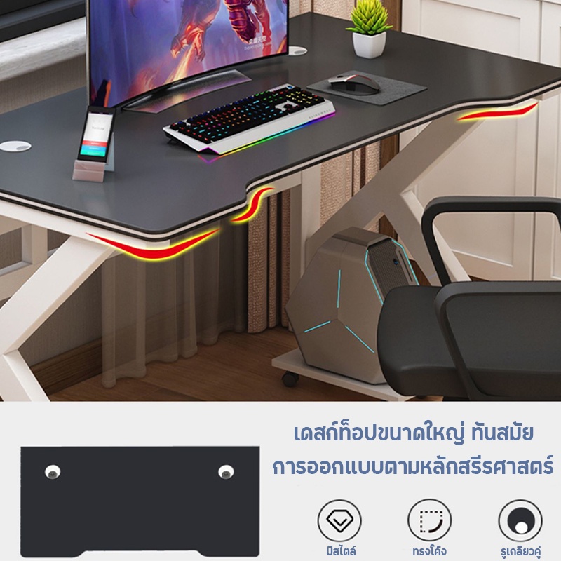 โต๊ะคอมพิวเตอร์-สไตล์มินิมอล-minumal-table-เหมาะสำหรับสายเกมมิ่ง-ดีไซน์หรู-แข็งแรง-ทนทาน-รับน้ำหนักได้เยอะ