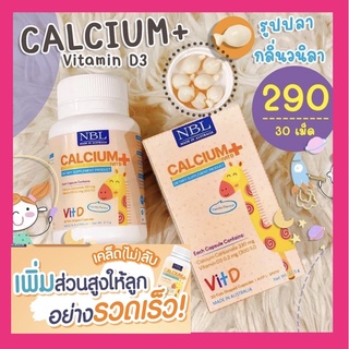 ภาพขนาดย่อของสินค้าแคลเซียมเด็ก เพิ่มความสูง Calcium plus VitD NBL ส่งฟรี  % นูโบลิค เพิ่มความสูง กระดูก และฟัน