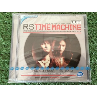 VCD แผ่นเพลง (สินค้ามือ 1) RS - Time Machine Project - หรั่ง ร็อกเคสตร้า &amp; เสือ ธนพล