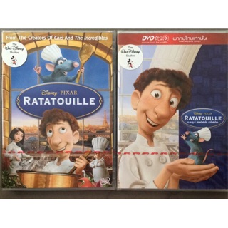 Ratatouille (DVD)/ระ-ทะ-ทู-อี่ พ่อครัวตัวจี๊ด หัวใจคับโลก (ดีวีดี แบบ 2 ภาษา หรือ แบบพากย์ไทยเท่านั้น)