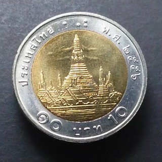 เหรียญหมุนเวียน10 บาท หมุนเวียน (โลหะสองสี) ปี พศ.2556 ไม่ผ่านใช้งาน