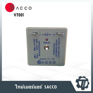 ไทม์เมอร์แอร์ Sacco รุ่น VT001 ทามเมอร์ ตั้งเวลา 3 นาที