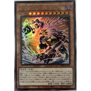 [POTE-JP009] Therions Irregular (Ultra Rare)