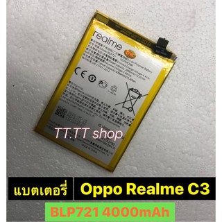 แบตเตอรี่ เดิม Oppo Realme C2 BLP721 4000mAh พร้อมชุดถอด ร้าน TT.TT shop