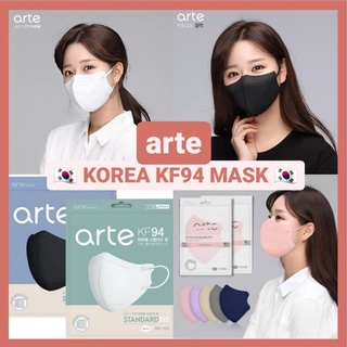 ภาพหน้าปกสินค้า(พร้อมส่ง/แท้🇰🇷) Arte KF94 Mask หน้ากากอนามัยเกาหลี อาเต้ ทรงอั้ม ทรงปีกนก แมสkf94 สีขาว ดำ ครีม ชมพู เทา น้ำเงิน ม่วง ที่เกี่ยวข้อง