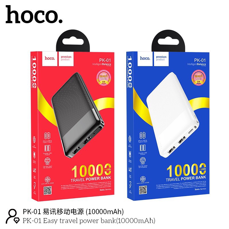 hoco-pk01-hoco-pk-01-แบตสำรองชาร์จเร็ว-10000mah-แบตสำรองtype-c-hoco-power-bank-type-c-แบตมือถือ-แบตสำรอง-290766tp