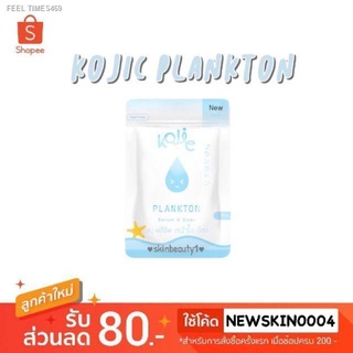 🔥ส่งไวจากไทย🔥สบู่แพลงก์ตอน​ สบู่ล้างหน้าโคจิก​ Plankton kojic 🐭  ซื้อ​ 2​ ก้อน​ แถมตาข่าย