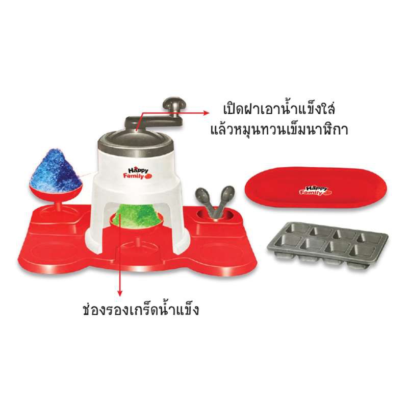 bbtoysth-เครื่องทำน้ำแข็งใส-อุปกรณ์-รุ่น-5224