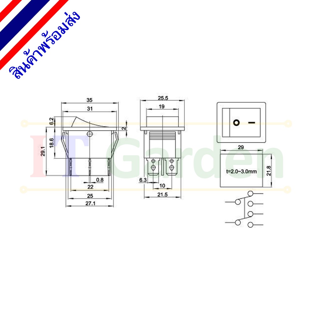 rocker-switch-เหลี่ยม-4-ขา-25x31-mm-ไฟสีเขียว-แดง-16a-250-dpst-1-ชิ้น