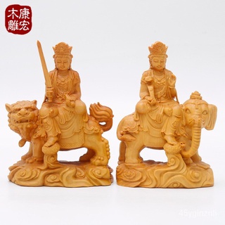 Kanghong Yueqing Boxwood ไม้แกะสลัก Manjusri Samantabhadra ห้องนั่งเล่นทางเข้าร้านค้าเคาน์เตอร์เครื่องประดับนำโชค H8E9