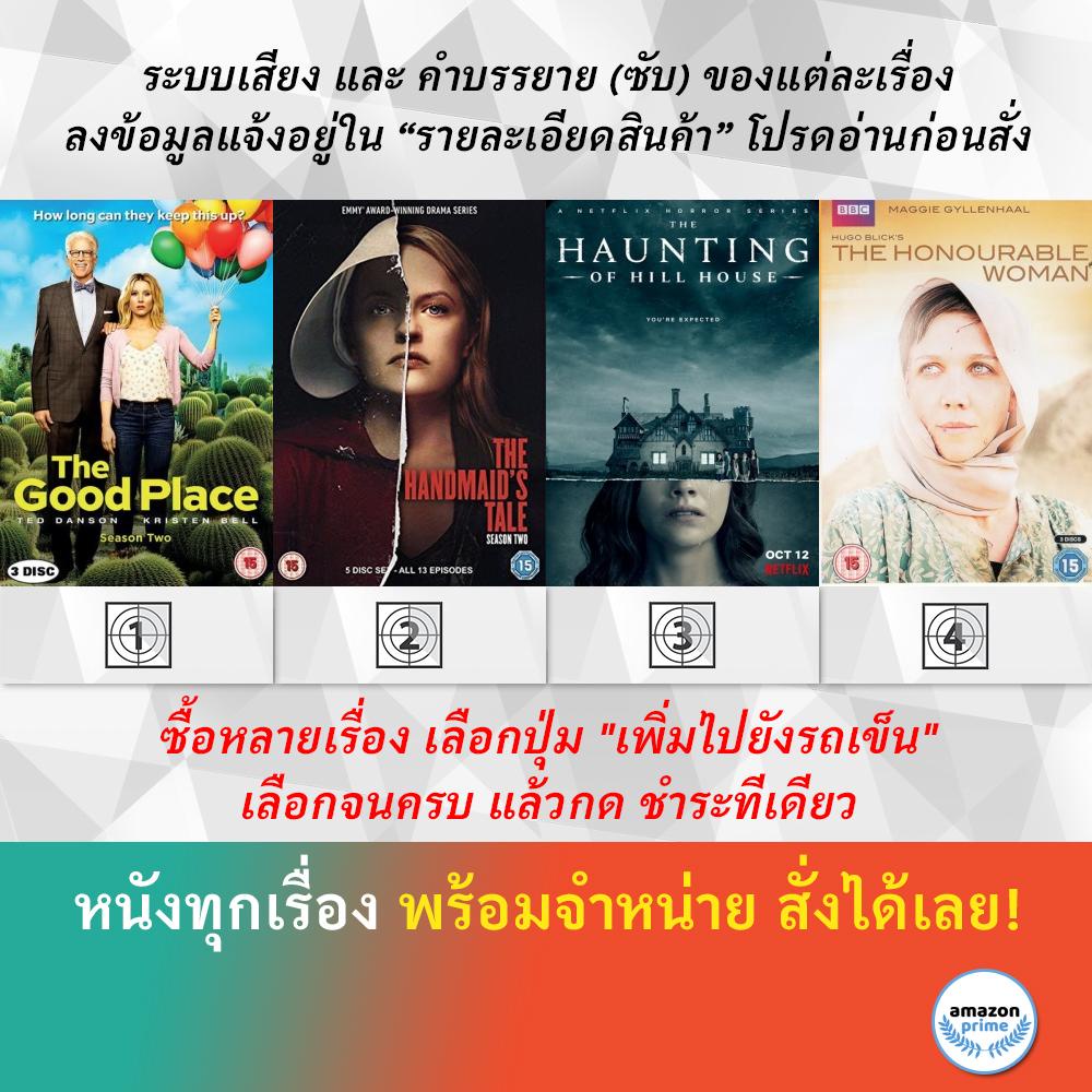 dvd-ดีวีดี-ซีรี่ย์-the-good-place-2-the-handmaids-tale-season-2-the-haunting-of-hill-house-season-1-the-honourable-woman