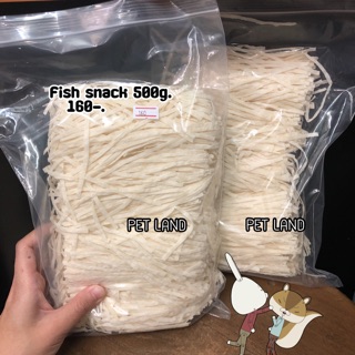 ภาพหน้าปกสินค้าFish snack 500g(สีขาว)สำหรับสัตว์เลี้ยงทุกชนิด ที่เกี่ยวข้อง