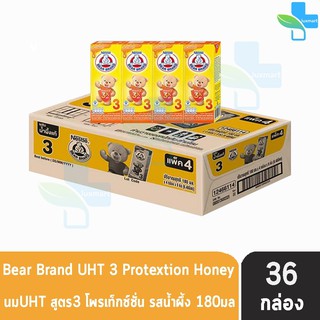 ภาพหน้าปกสินค้าBEAR BRAND UHT นมตราหมี ยูเอชที สูตร3 ผสมน้ำผึ้งแท้ 180 มล. ( 36 กล่อง ) [ 1 ลัง ] ซึ่งคุณอาจชอบราคาและรีวิวของสินค้านี้