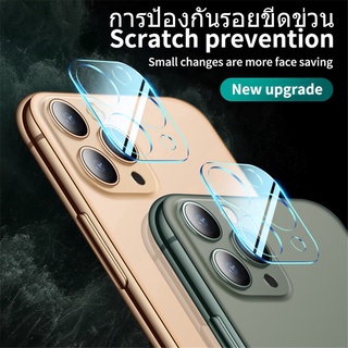 2 in 1 ฟิล์มกระจกเลนส์กล้อง สำหรับ iPhone รุ่น 13 11 12 Mini Pro Max แบน + 3D ตัวป้องกันกล้องเลนส์ฝาครอบเลนส์