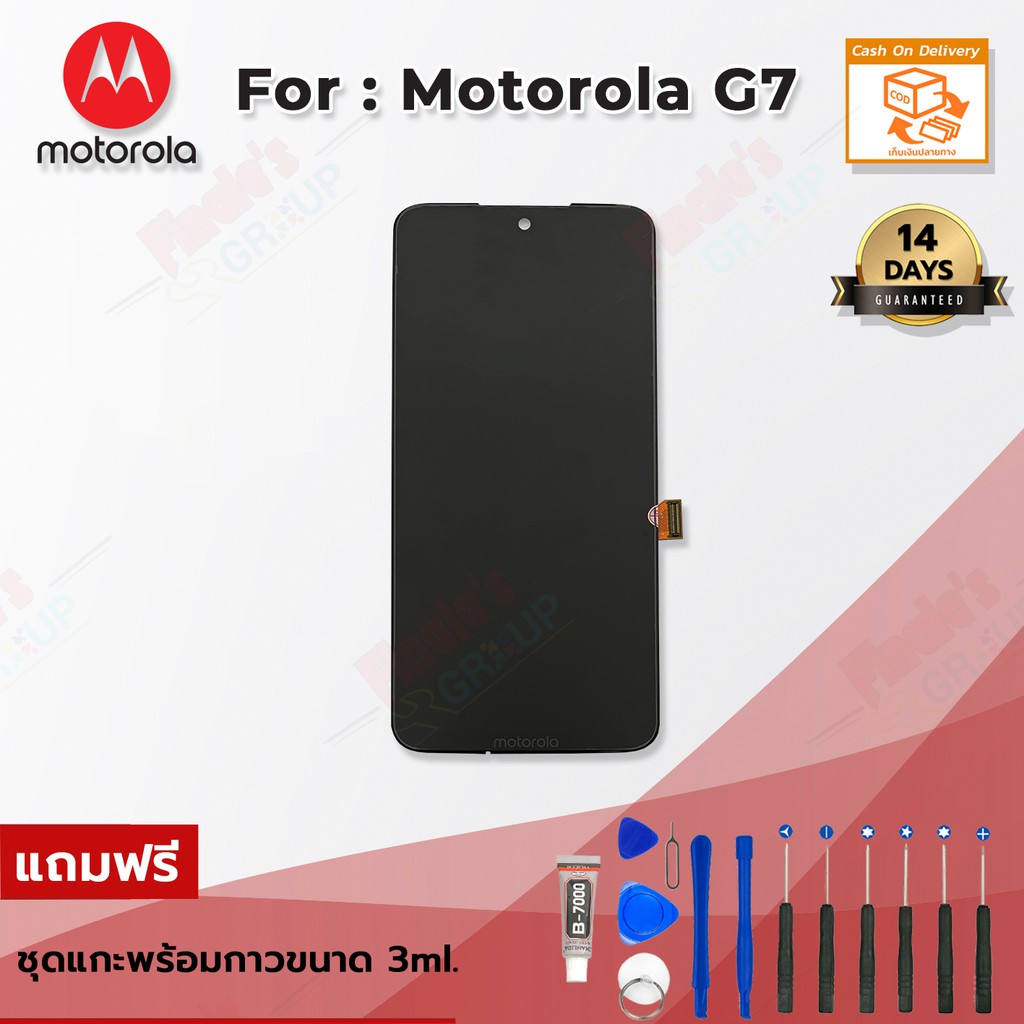 หน้าจอมือถือ-ทัชสกรีน-จอแสดงผล-รุ่น-motorola-g7-จอแท้