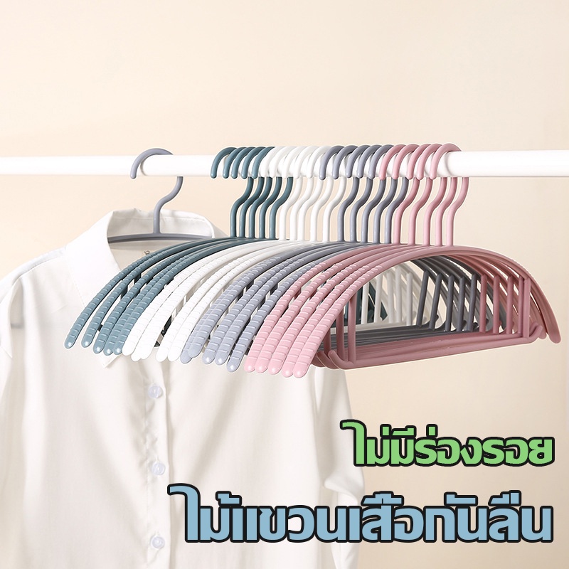 ไม้แขวนเสื้อผู้ใหญ่-a1312ไม้แขวนเสื้อพลาสติก-ไม้เเขวนกันลื่น-ขอบพลาสติกกันลื่น-ไม้แขวน-ไม้แขวนพลาสติก