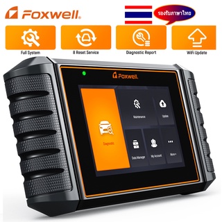 สินค้า [จัดส่งจากประเทศไทย] Foxwell NT726 OBD2 OBD เครื่องมือวินิจฉัยทั้งหมดระบบสแกนน้ำมัน EPB SAS DPF หัวฉีด ABS Bleeding OBDII เครื่องสแกนเนอร์เครื่องมือ