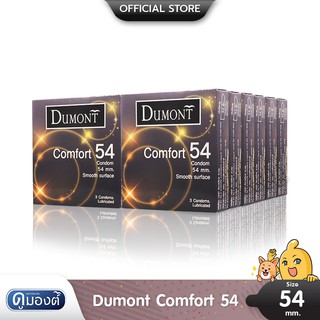 ภาพหน้าปกสินค้าDumont Comfort 54 ถุงยางอนามัย ใหญ่พิเศษ ผิวเรียบ ขนาด 54 มม. บรรจุ 12 กล่อง (36 ชิ้น) ที่เกี่ยวข้อง