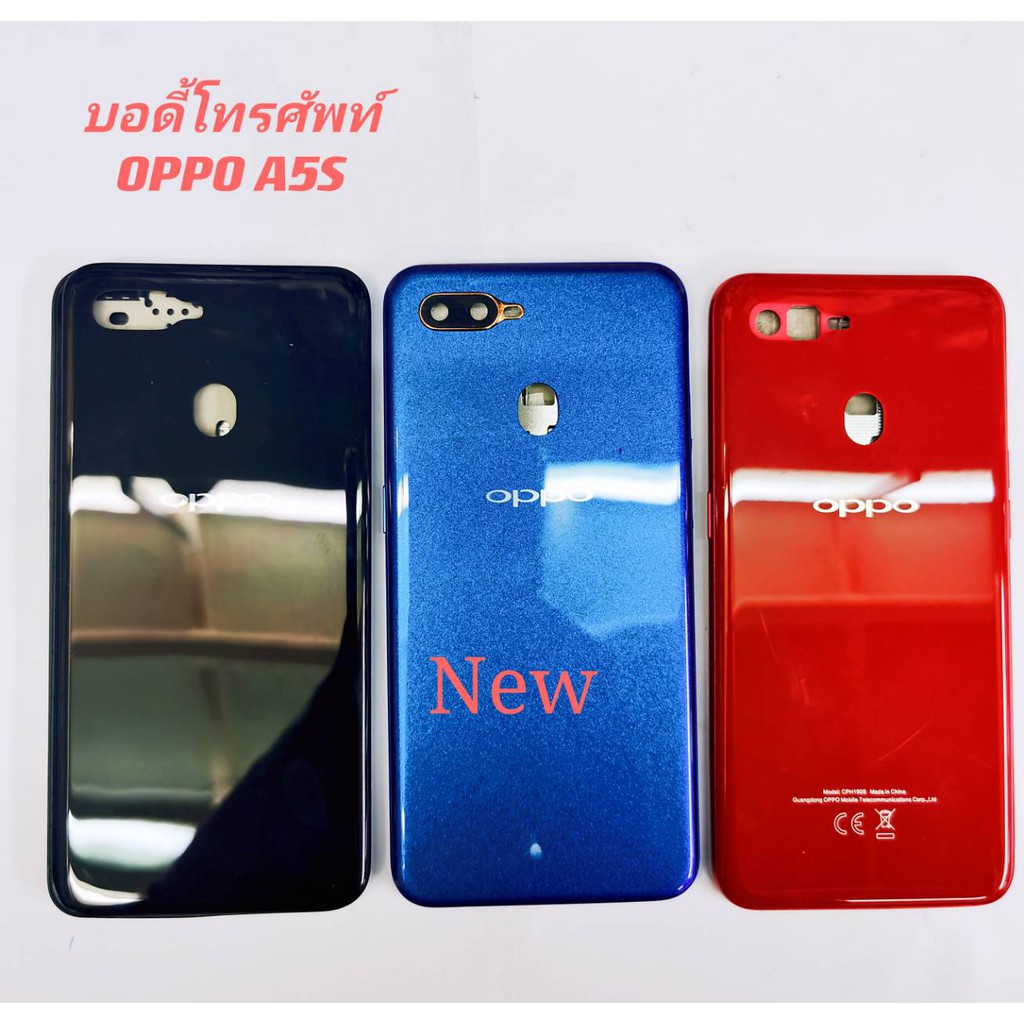 บอดี้-boay-housing-oppo-a5s