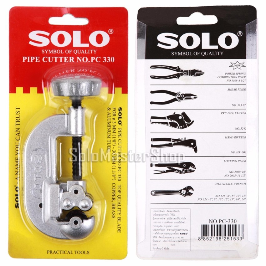 คัตเตอร์ตัดแป๊บ-ท่อแอร์-pipe-cutter-solo-no-pc330