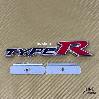 โลโก้ TYPE R ติดกระจังหน้า Honda งานโลหะ ขนาด*3 x 15 cm ราคาต่อชุด