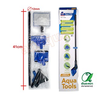 Aqua tool ที่ขูดตะไคร่ แบบสั้น 5in1