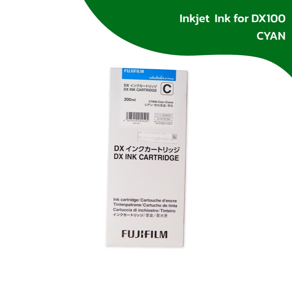 FUJIFILM Inkjet Ink DX100 – หมึกอิงค์เจ็ท 6สี สำหรับเครื่องพิมพ์DX100 ...