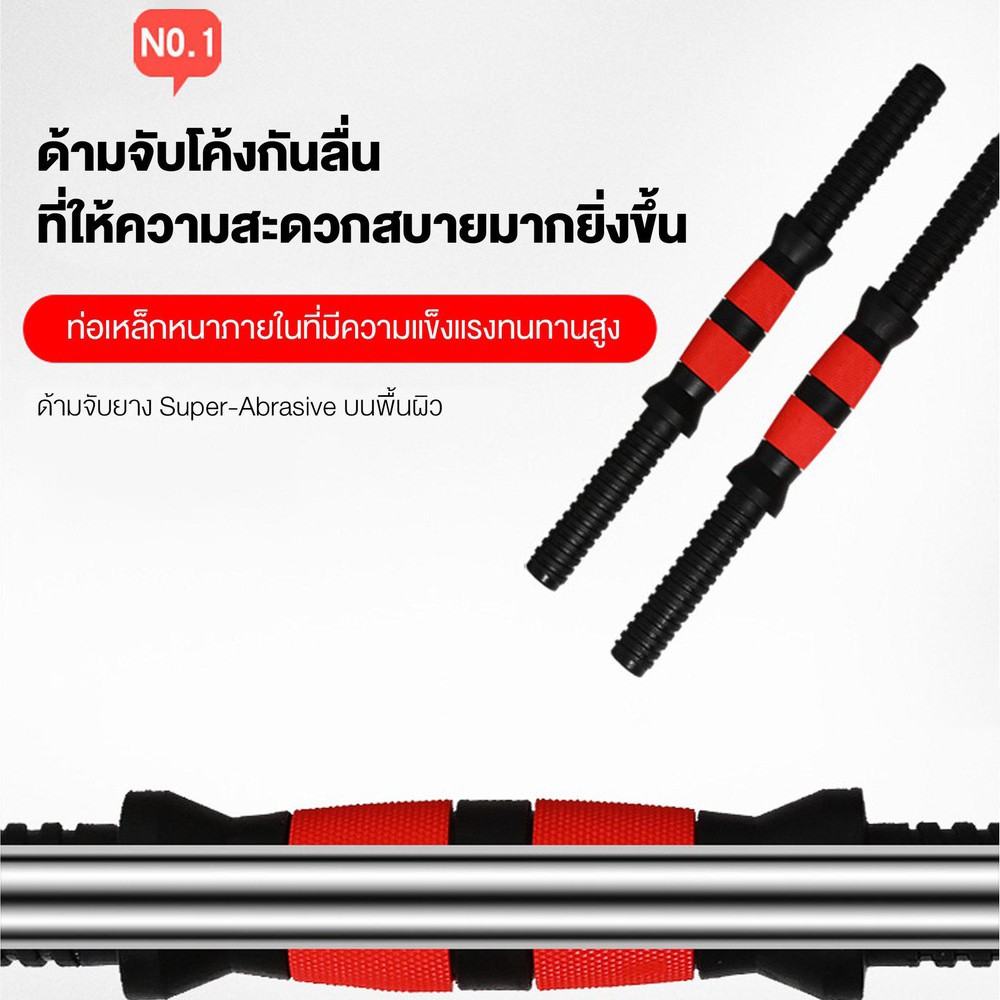 ดัมเบลปรับน้ำหนัก-30กิโล-dumbells-ออกกำลังกายของผู้ชายและแขนออกกำลังกายหรือยกน้ำหนักอุปกรณ์ออกกำลังกาย-barbell