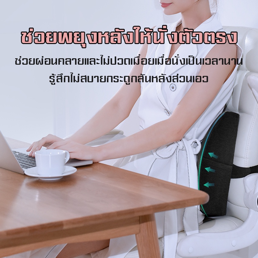 back-cushion-เบาะรองหลังนุ่มๆ-เบาะรองเอวมีสายข้างหลัง-ใช้กับเก้าอี้ที่บ้านหรือที่ทำงาน-หรือในรถยนต์ได้