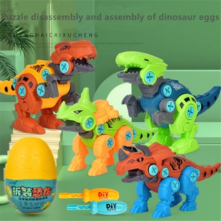 สินค้า ไดโนเสาร์ตัวใหญ่ของเล่นพร้อมไข่ สนุกไปกับการประกอบไดโนเสาร์ มีสินค้าพร้อมส่ง
