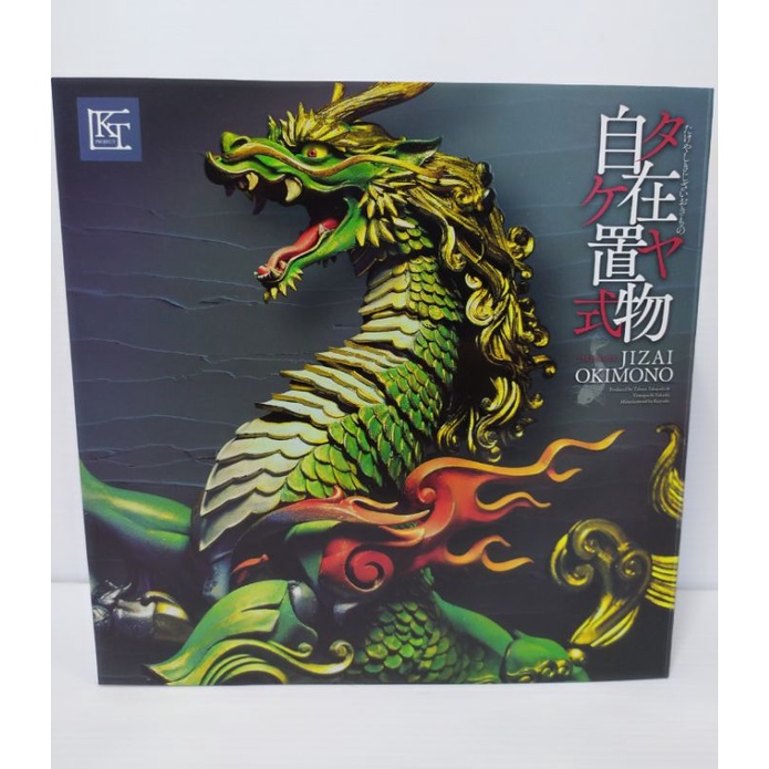 Revoltech Takeya Kirin Raijin Fujin Ashura Komokuten Dragon | Shopee ...