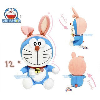 โดเรม่อนหูกระต่ายสีชมพู 12 " | Doraemon The Movie