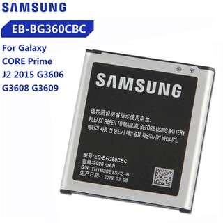 แบตเตอรี่ Samsung Galaxy J2 2015 CORE Prime G3606 G3608 G3609 EB-BG360BBE EB-BG360CBE EB-BG360CBC