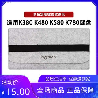 ถุงเก็บของ❅✻✸เคสคีย์บอร์ด Logitech K380 k480 K780 K580 K580 กระเป๋าเก็บของ K780 กระเป๋าเก็บคีย์บอร์ด Bluetooth ไร้สาย