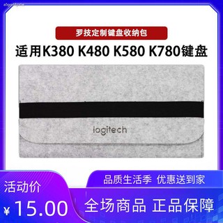 ถุงเก็บของ❅✻✸เคสคีย์บอร์ด Logitech K380 k480 K780 K580 K580 กระเป๋าเก็บของ K780 กระเป๋าเก็บคีย์บอร์ด Bluetooth ไร้สาย