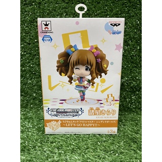 THE iDOLM@STER Cinderella Girls - Moroboshi Kirari - Chibi Kyun-Chara - Lets go Happy!! (Banpresto) figure คิราริ